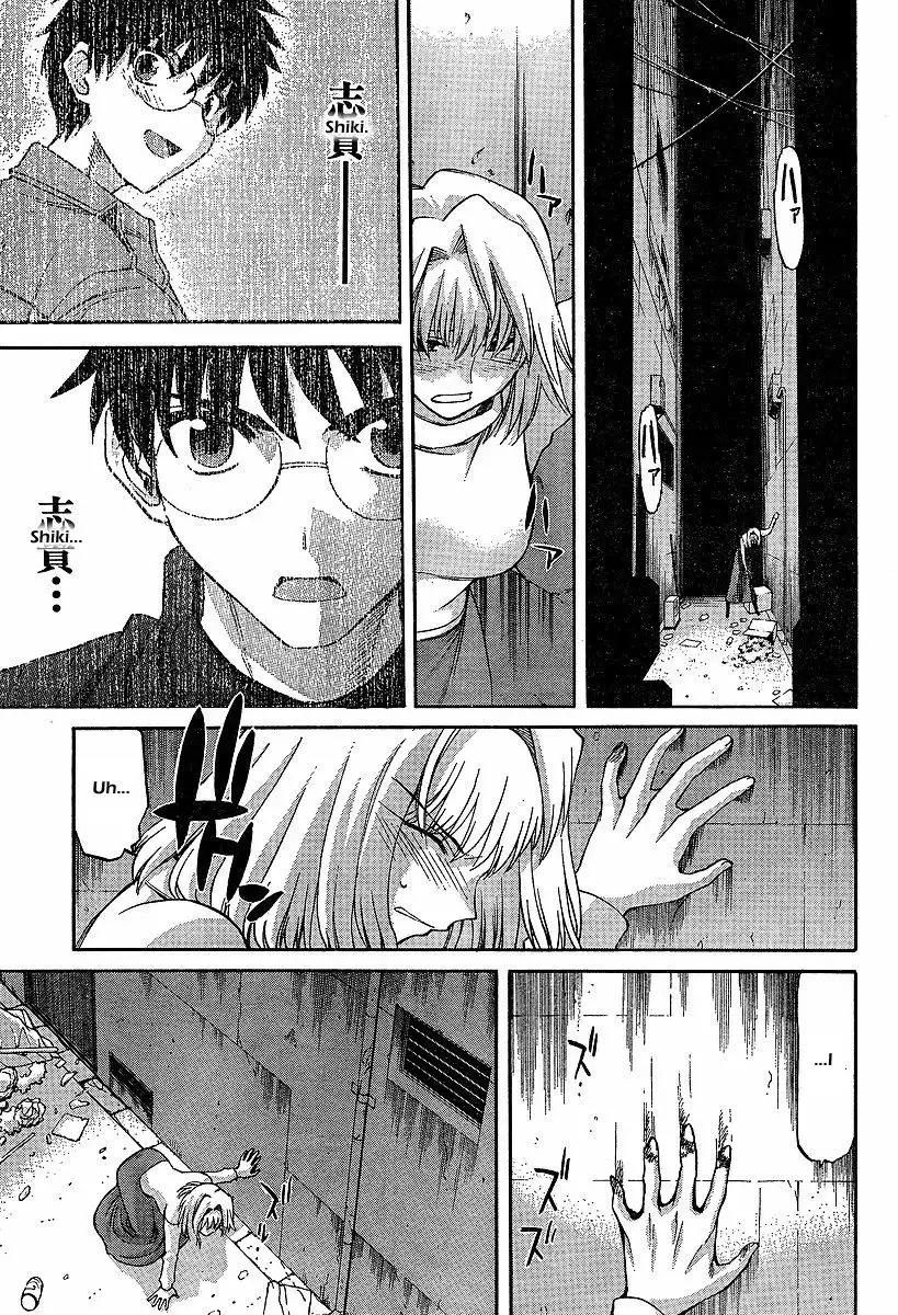 Shingetsutan Tsukihime Chapter 42 11